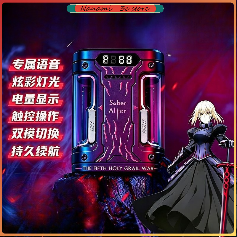 Fate Stay Night Saber Alter TW - Wireless Earbuds Tws recension och pris
