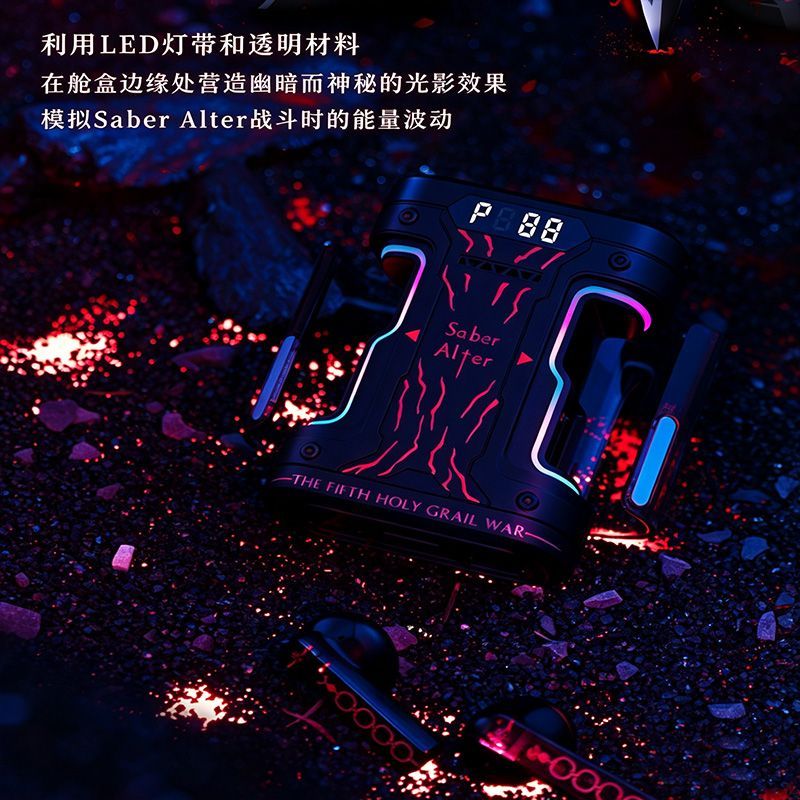 Fate Stay Night Saber Alter TW - Wireless Earbuds Tws recension och pris